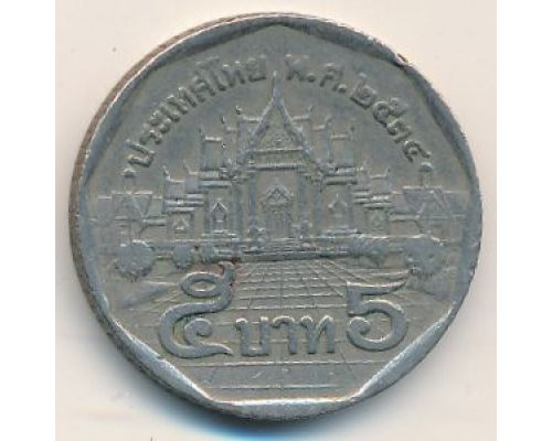 5 бат 1991 год Таиланд ๒๕๓๔ (2534)