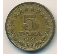 5 пар 1965 год Югославия звезды
