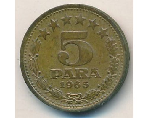5 пар 1965 год Югославия звезды