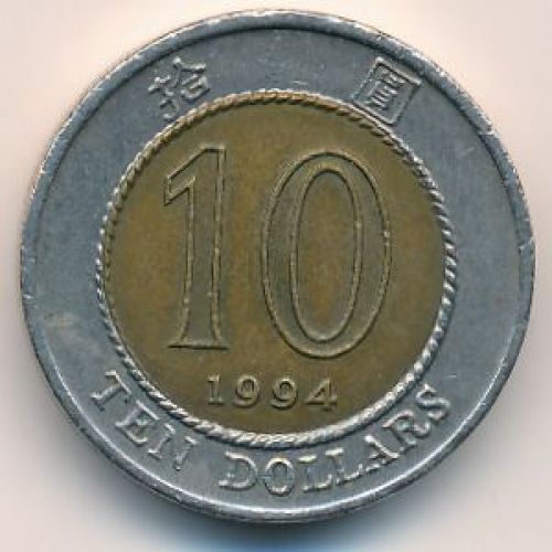 10 долларов 1994 год Китай Гонконг Цветок Баугиния