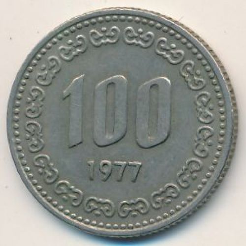 100 вон 1977 год Южная Корея Ли Сун-Син