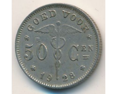 50 сентим 1928 год Бельгия BELGIE