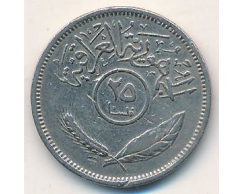 25 филсов 1969 год Ирак
