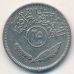 25 филсов 1969 год Ирак