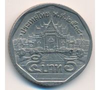 5 бат 1995 год Таиланд ๒๕๓๘ (2538)