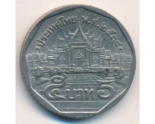 5 бат 1995 год Таиланд ๒๕๓๘ (2538)