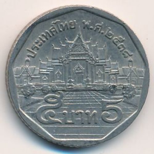 5 бат 1995 год Таиланд ๒๕๓๘ (2538)