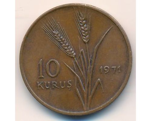 10 куруш 1971 год Турция Пшеница