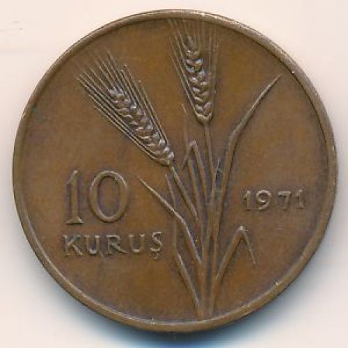 10 куруш 1971 год Турция Пшеница