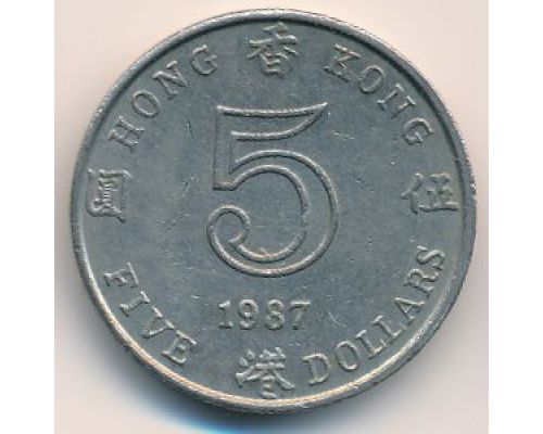 5 долларов 1987 год Китай Гонконг Елизавета II
