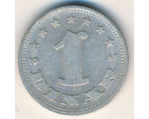 1 динар 1963 год Югославия