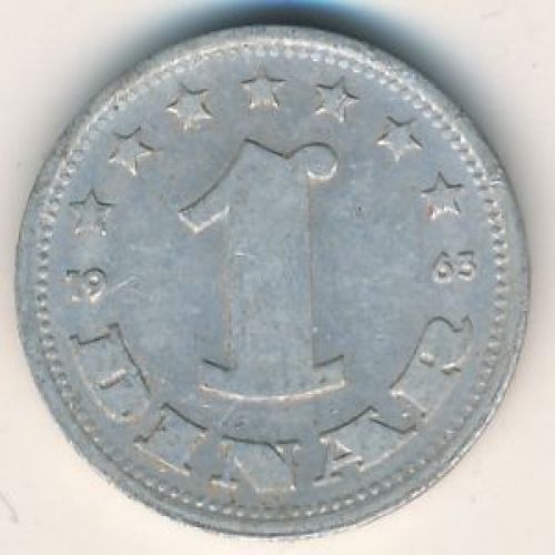 1 динар 1963 год Югославия