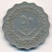 50 дирхамов 1975 год Ливия