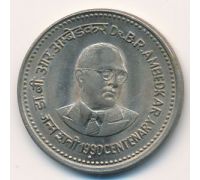1 рупия 1990 год Индия Доктор Бхимрао Рамджи Амбедкар