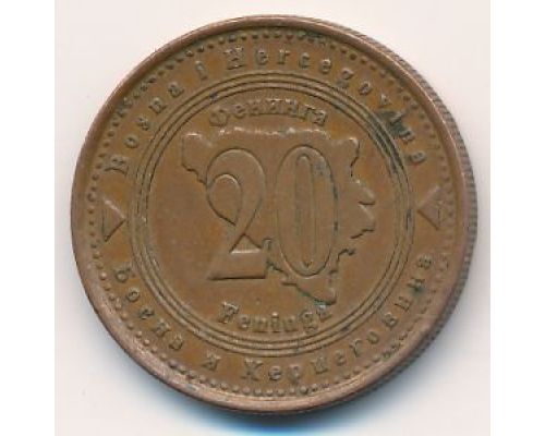 20 фенингов 1998 год Босния и Герцеговина