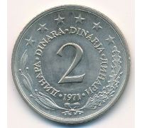 2 динара 1971 год  Югославия
