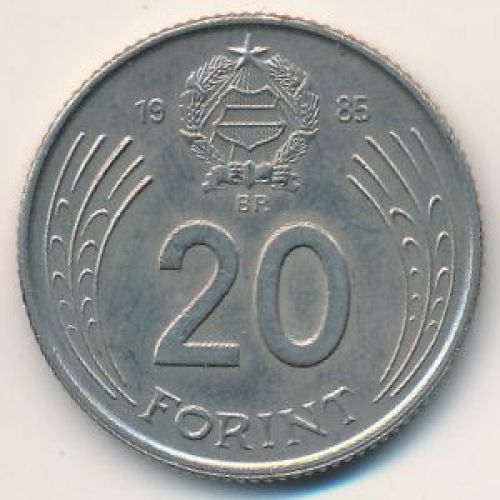 20 форинтов 1985 год Венгрия