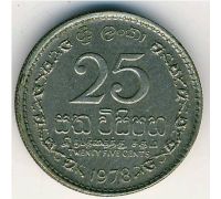 25 центов 1978 год Шри-Ланка
