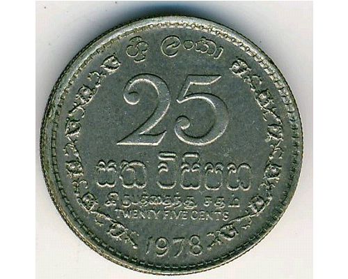25 центов 1978 год Шри-Ланка