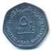 50 филс 2013 год ОАЭ Нефтяные вышки