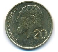 20 центов 1991 год Кипр Зенон Китийский