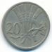20 гелеров 1928 год Чехословакия Состояние VF