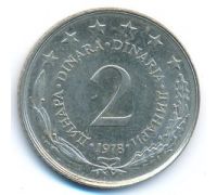 2 динара 1978 год  Югославия