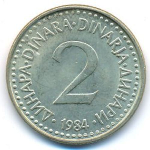 2 динара 1984 год  Югославия