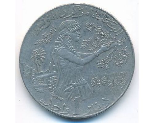 1 динар 2009 год Тунис ФАО