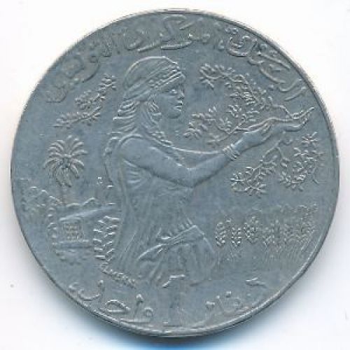 1 динар 2009 год Тунис ФАО