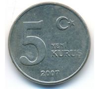 5 новых куруш 2007 год Турция