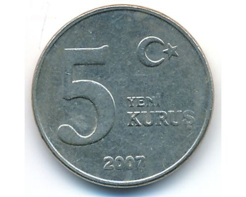5 новых куруш 2007 год Турция