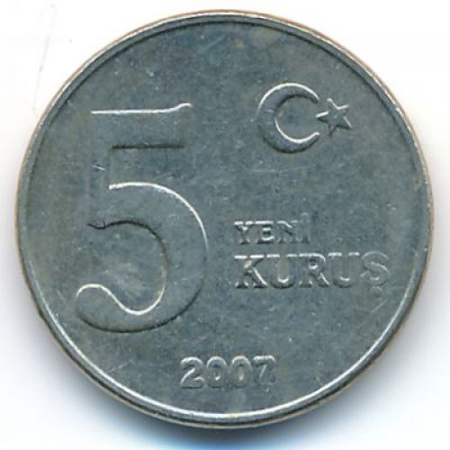 5 новых куруш 2007 год Турция