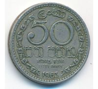 50 центов 1963 год Шри-Ланка Цейлон