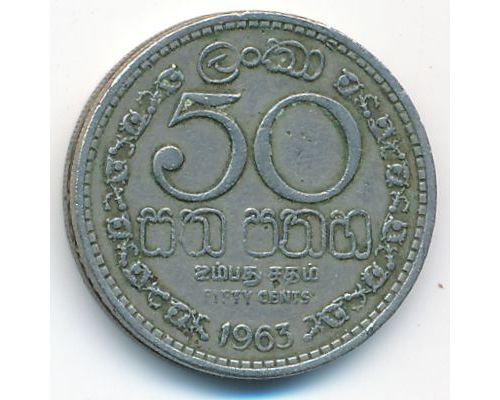 50 центов 1963 год Шри-Ланка Цейлон