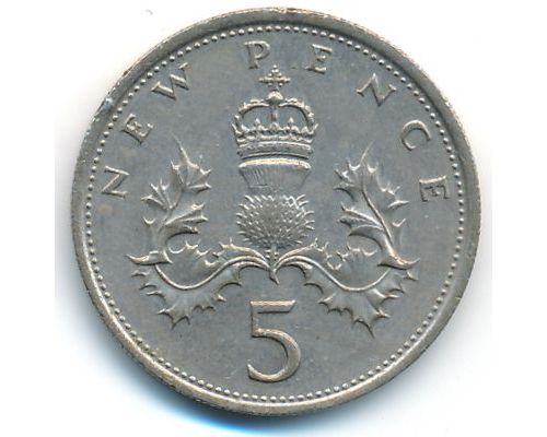 5 пенсов 1975 год Великобритания Елизавета II