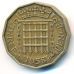 3 пенса 1958 год Великобритания Елизавета II