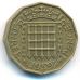 3 пенса 1959 год Великобритания Елизавета II
