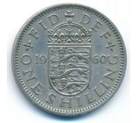 1 шиллинг 1960 год Великобритания Елизавета II герб Англии