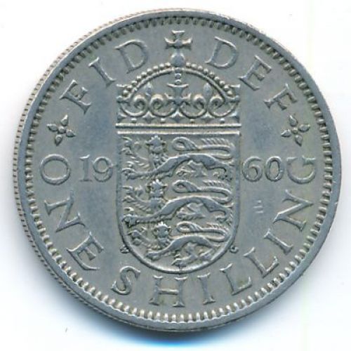 1 шиллинг 1960 год Великобритания Елизавета II герб Англии