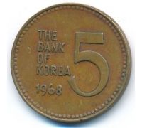 5 вон 1968 год Южная Корея