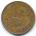 5 вон 1968 год Южная Корея