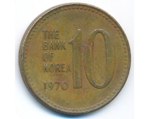 10 вон 1970 год Южная Корея