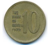 10 вон 1972 год Южная Корея