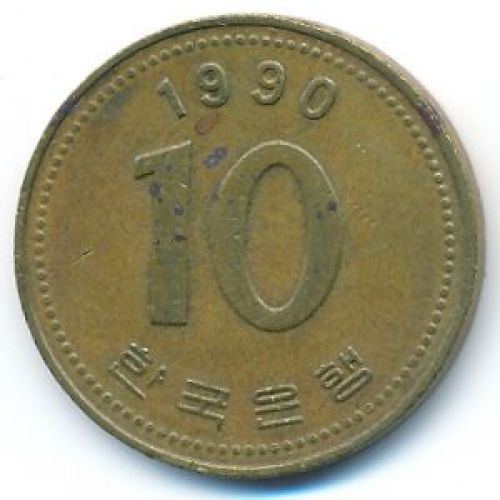 10 вон 1990 год Южная Корея