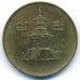 10 вон 1993 год Южная Корея