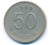 50 вон 1989 год Южная Корея