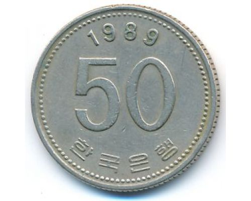 50 вон 1989 год Южная Корея