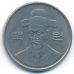 100 вон 1990 год Южная Корея