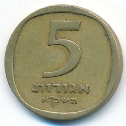 5 агорот 1961 год Израиль